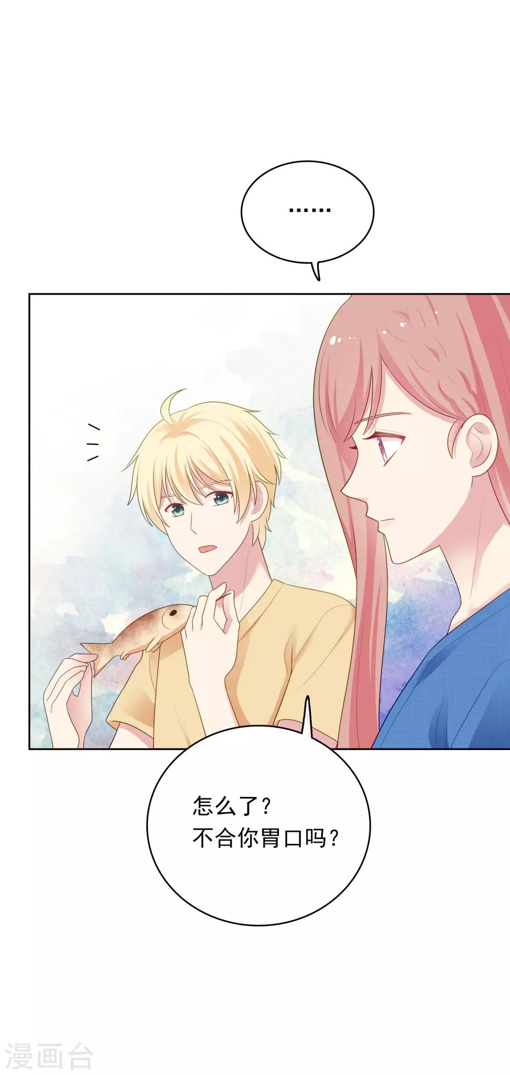 第93话 暴风雨前的平静-第96话