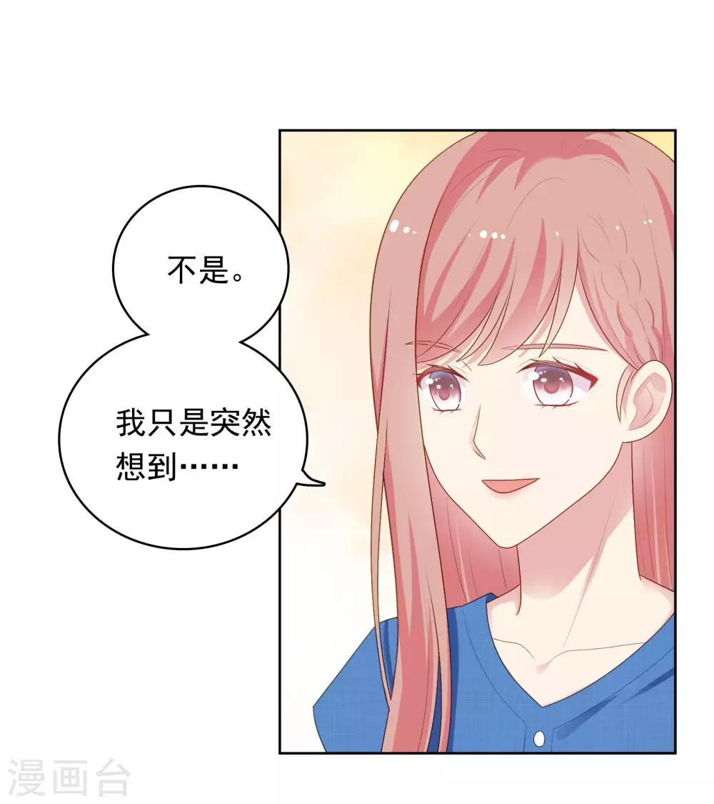 第93话 暴风雨前的平静-第96话