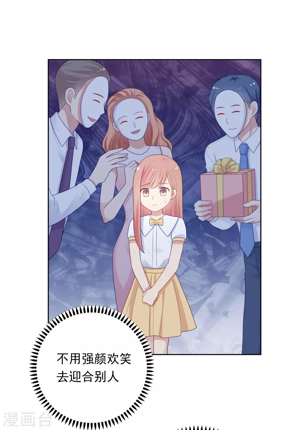 第93话 暴风雨前的平静-第96话