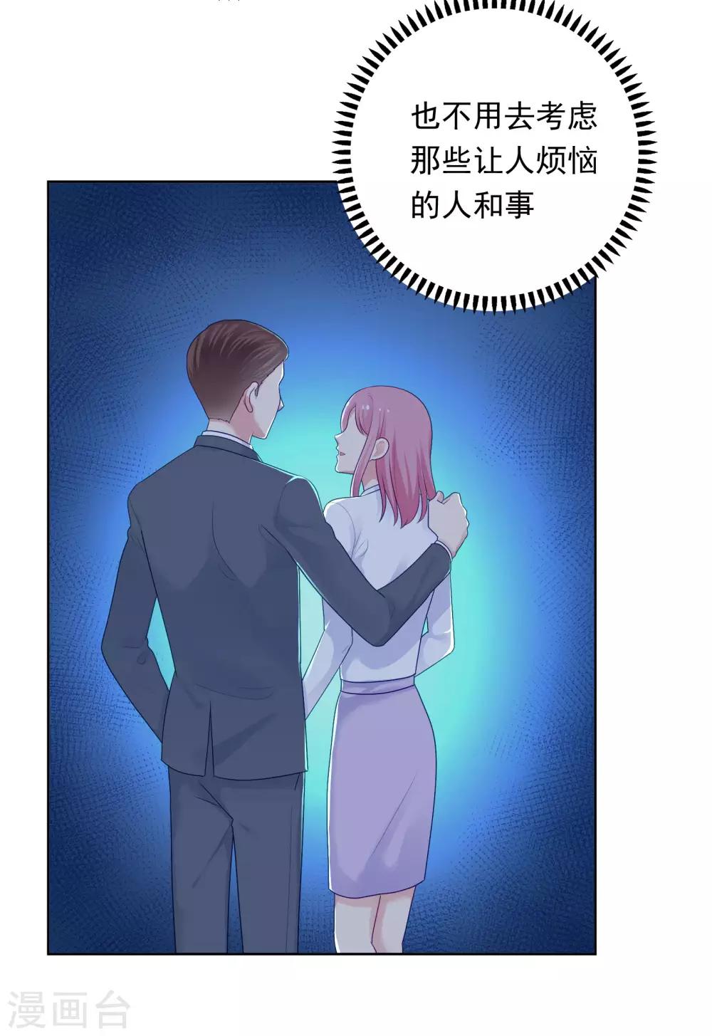 第93话 暴风雨前的平静-第96话