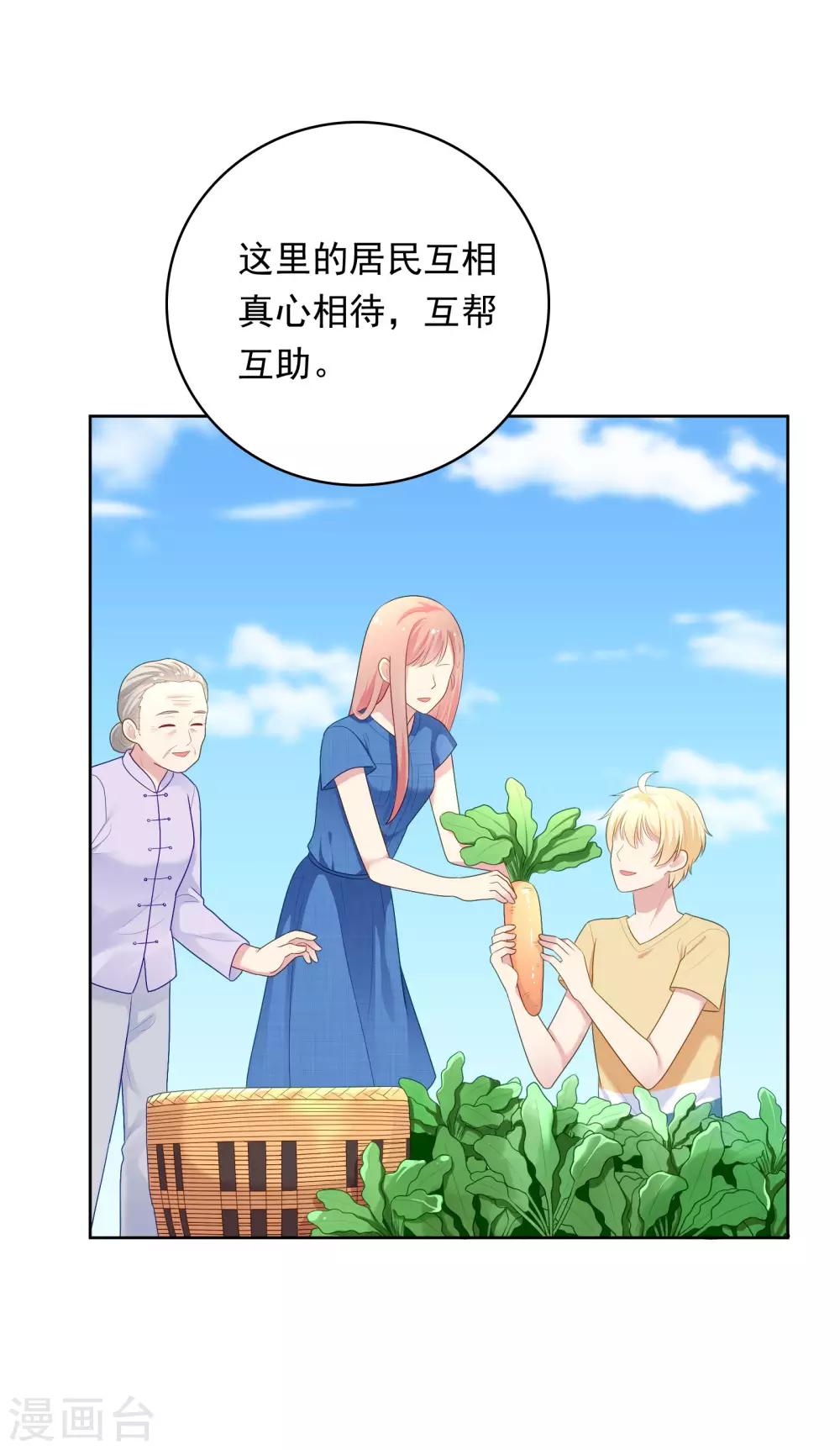 第93话 暴风雨前的平静-第96话