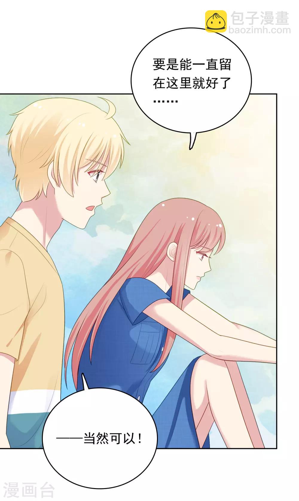 第93话 暴风雨前的平静-第96话