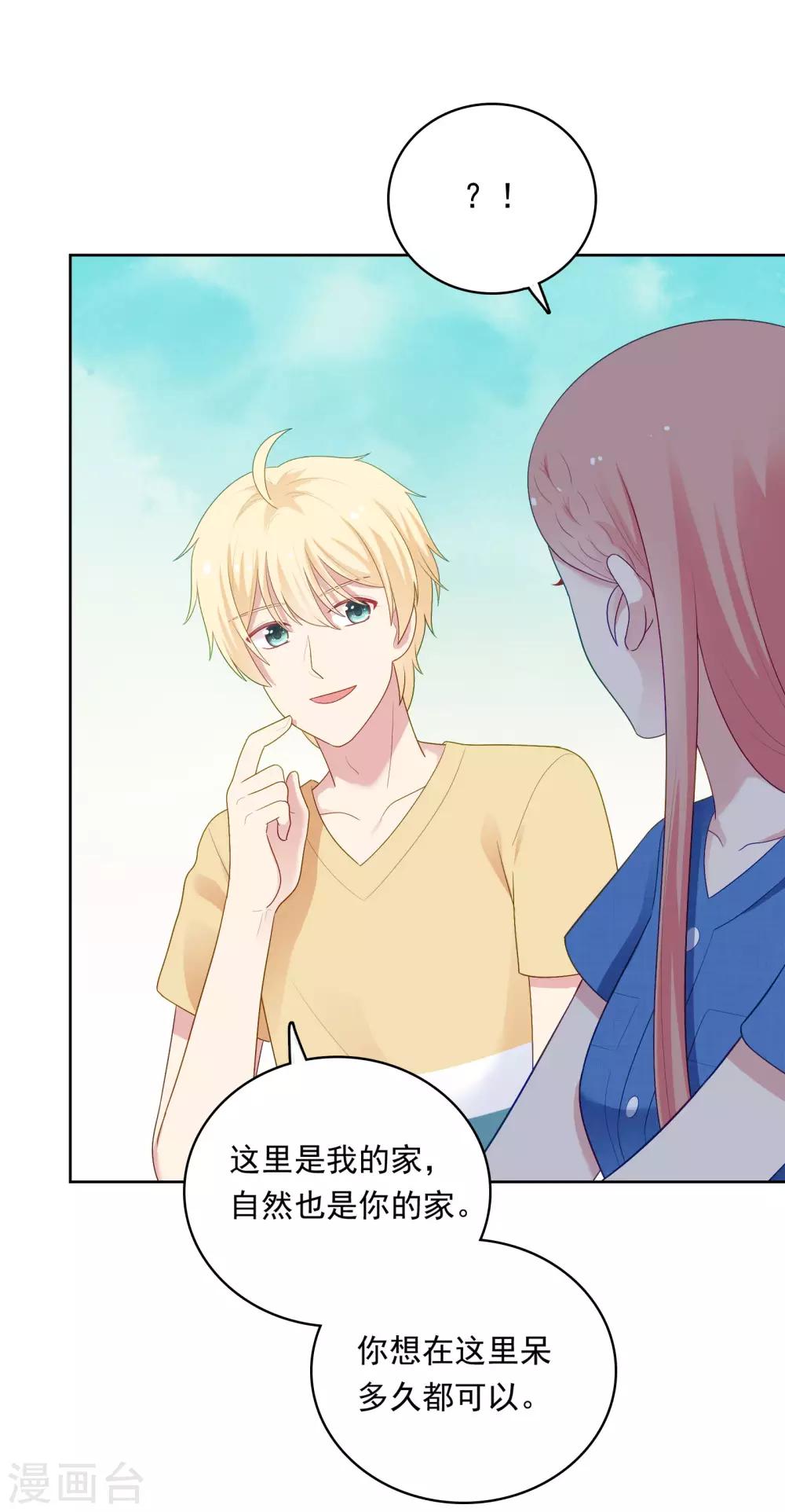 第93话 暴风雨前的平静-第96话