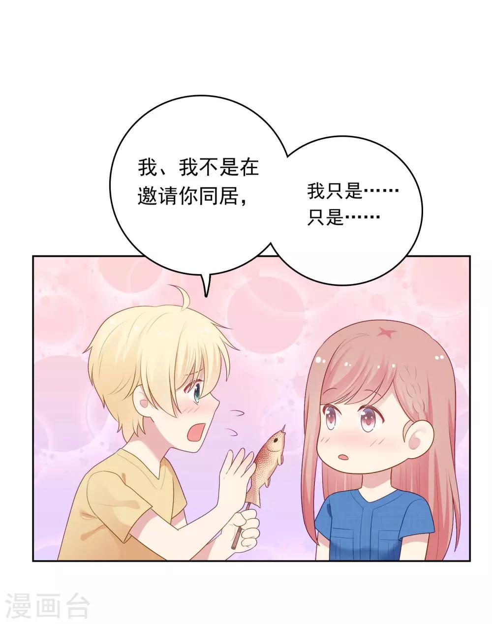 第93话 暴风雨前的平静-第96话