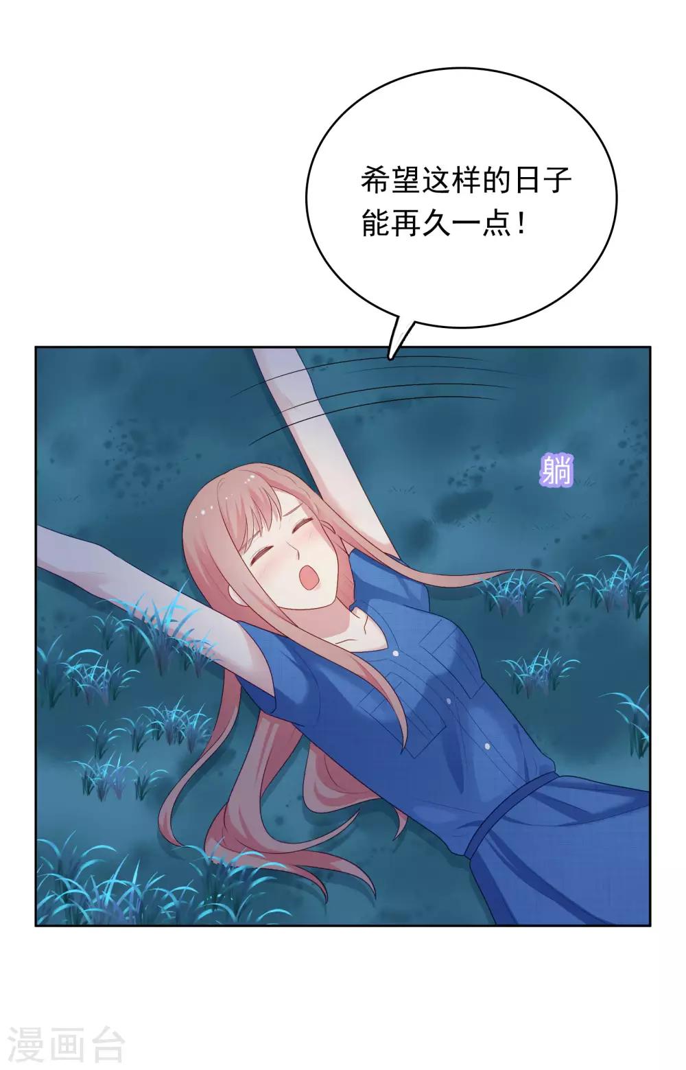 第93话 暴风雨前的平静-第96话