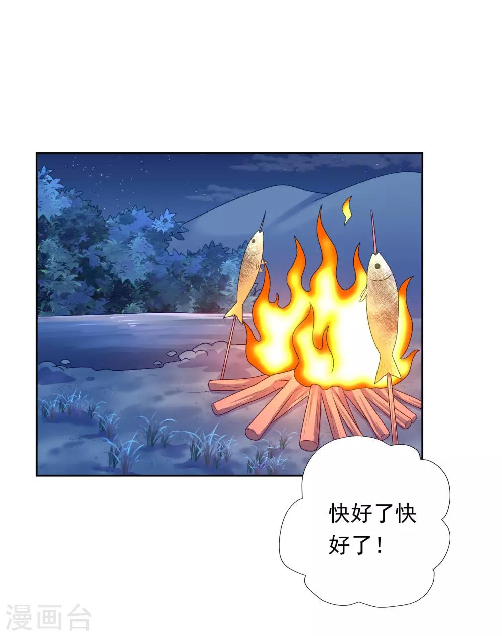 第93话 暴风雨前的平静-第96话