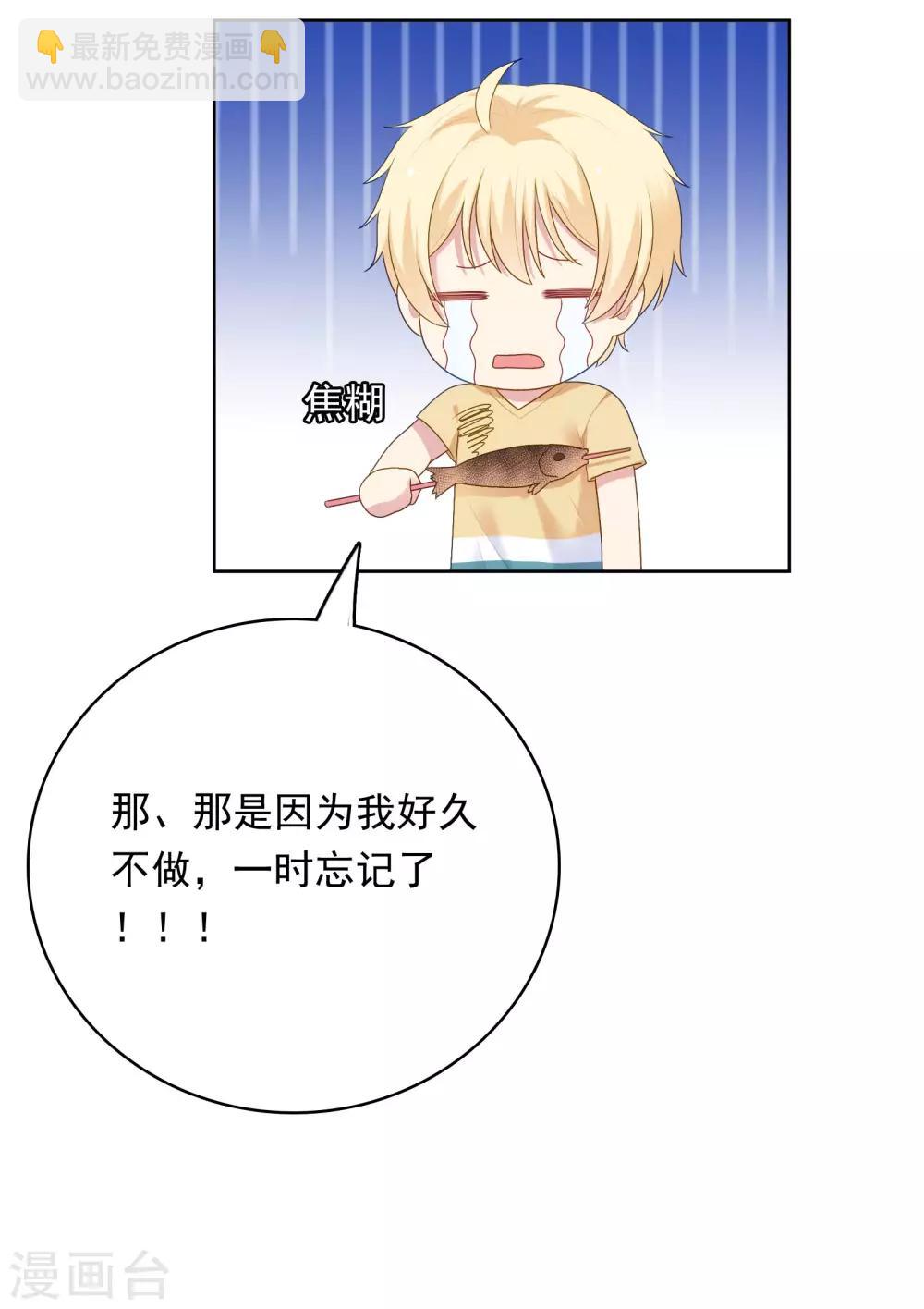 第93话 暴风雨前的平静-第96话