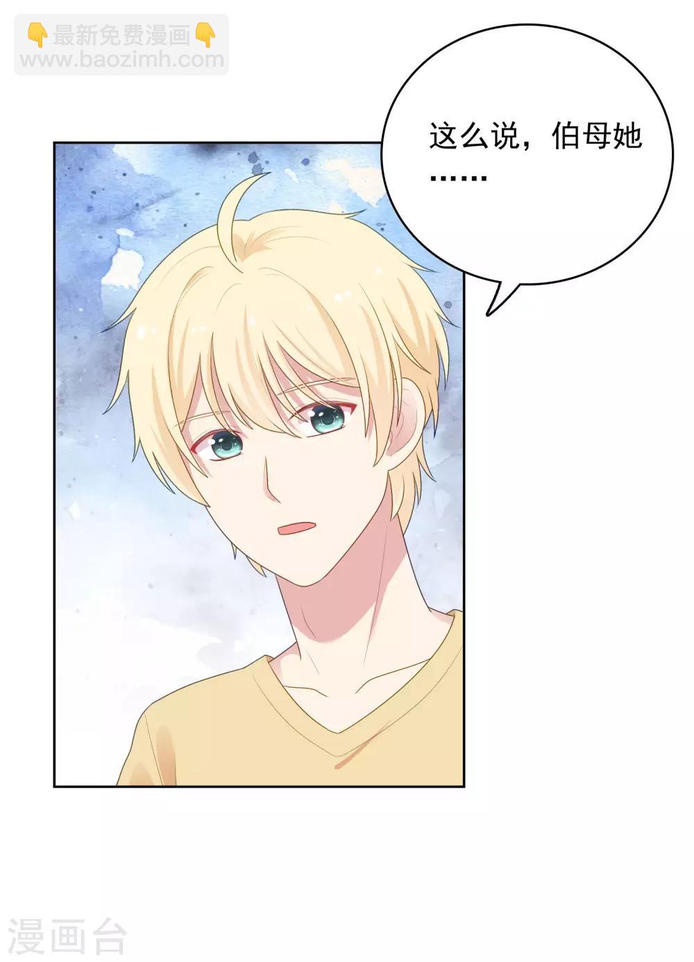 第94话 最后一夜-第98话