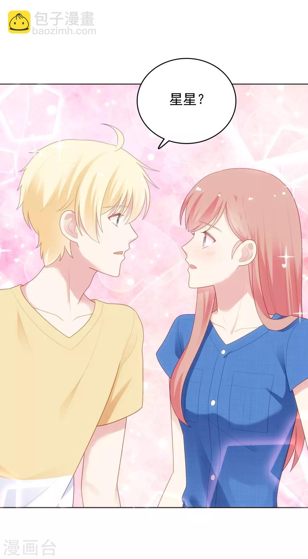 第94话 最后一夜-第98话