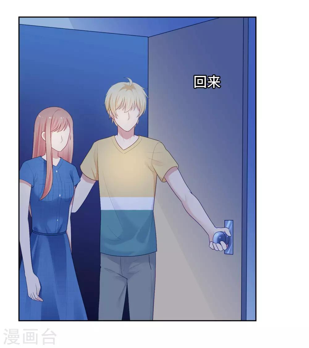 第94话 最后一夜-第98话