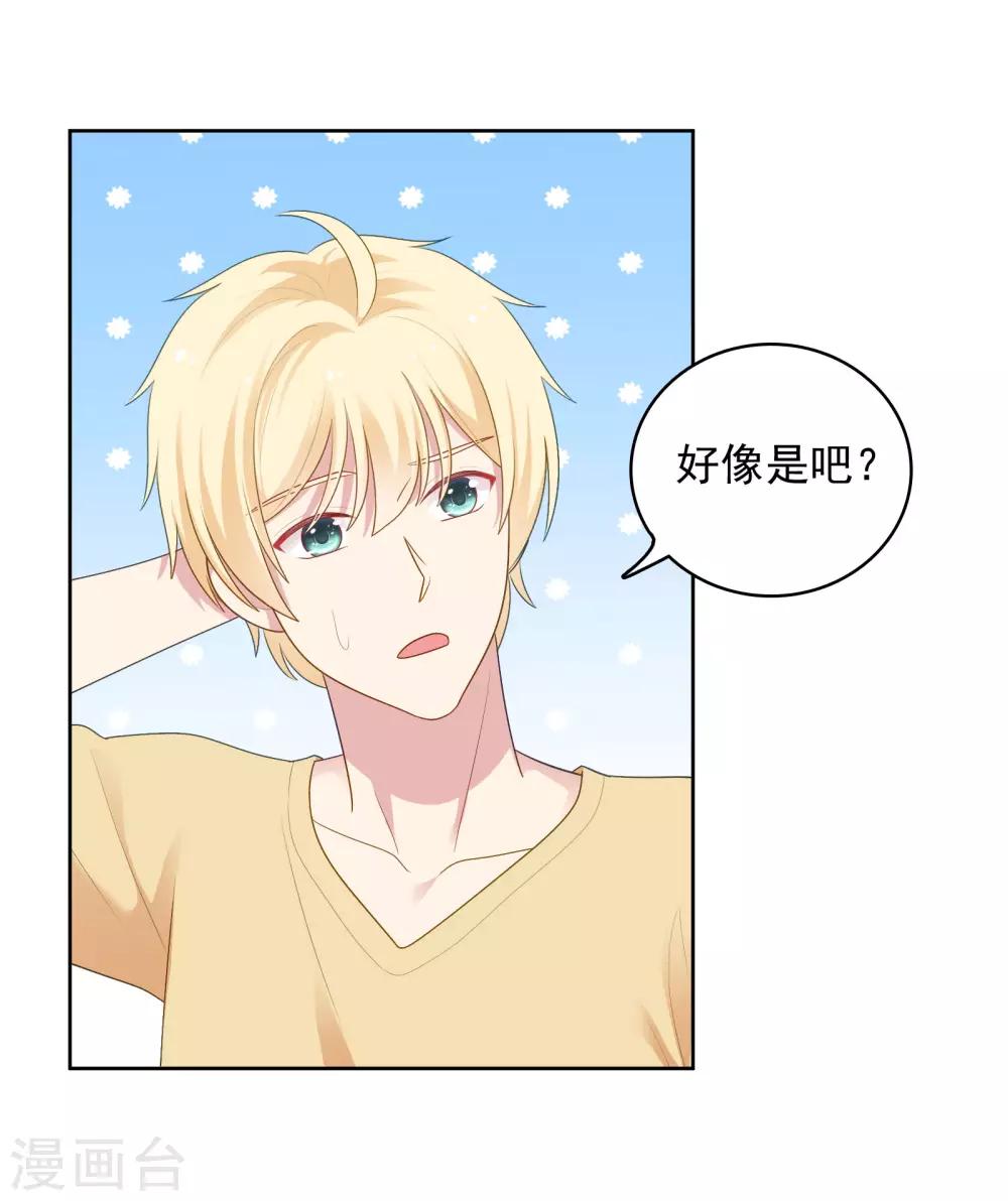 第94话 最后一夜-第98话