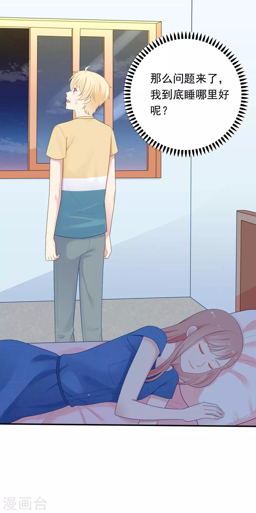 第94话 最后一夜-第98话