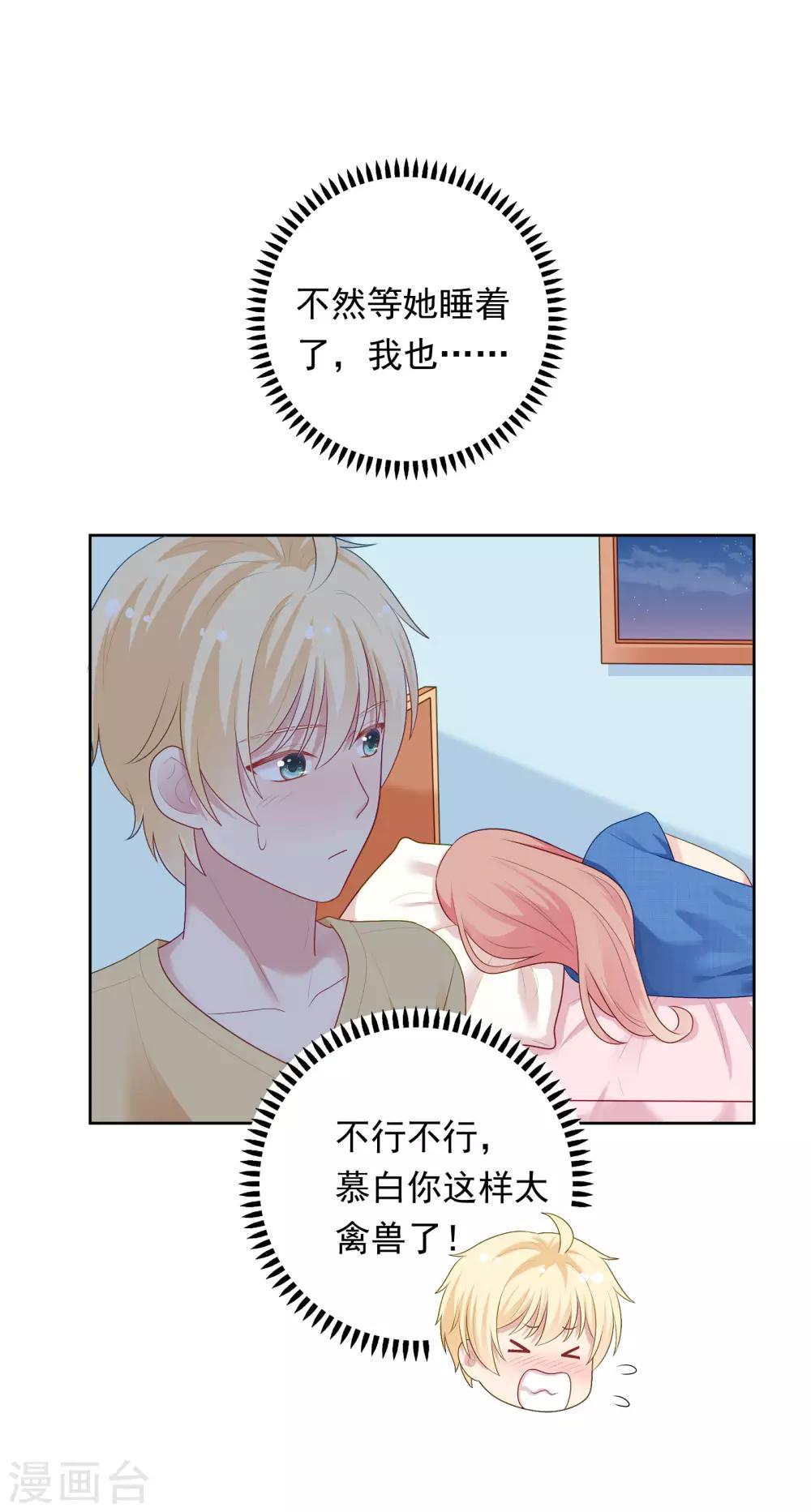 第94话 最后一夜-第98话