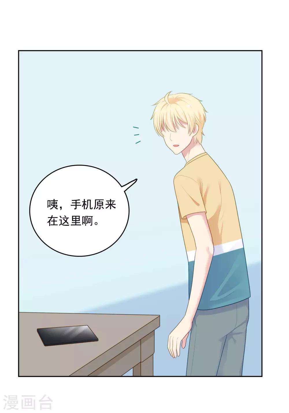 第94话 最后一夜-第98话