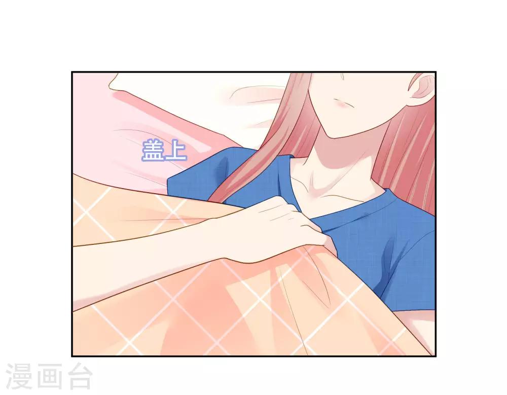 第96话 宣告恋情？！-第100话