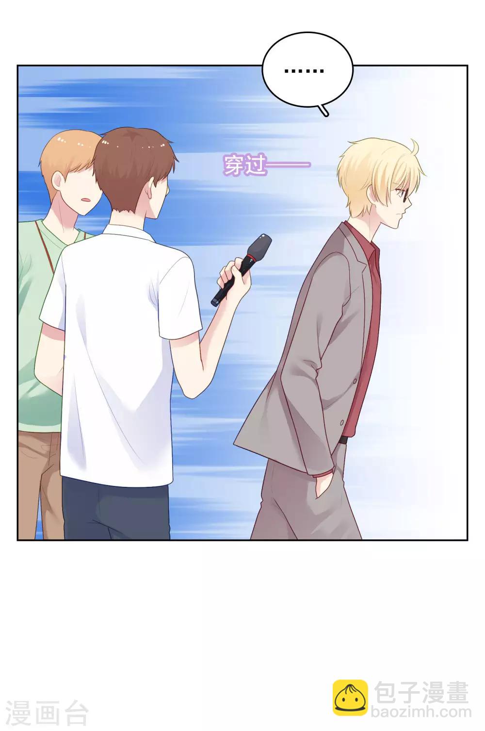 第96话 宣告恋情？！-第100话