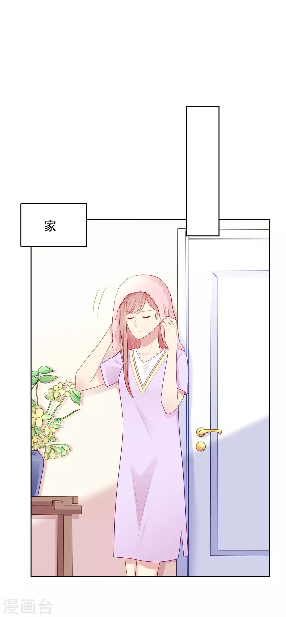 第96话 宣告恋情？！-第100话