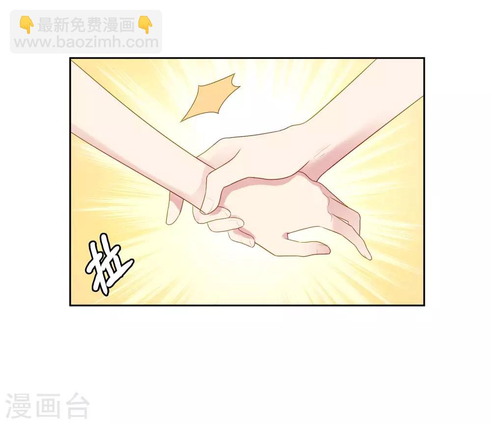 第96话 宣告恋情？！-第100话