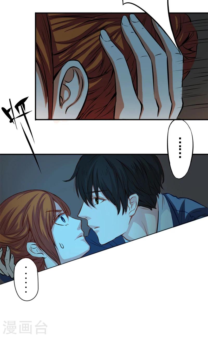 第2话 臭流氓-第2话