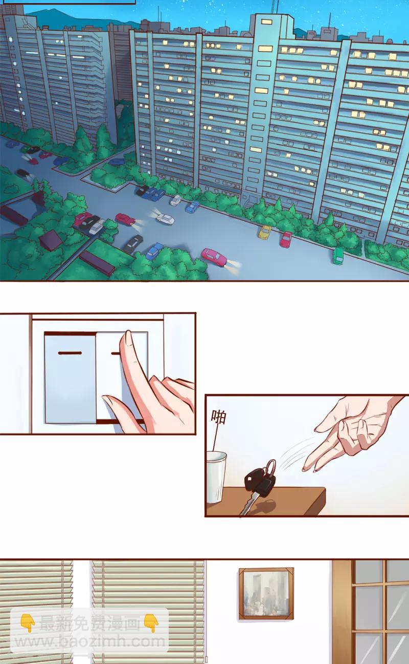 第2话 臭流氓-第2话