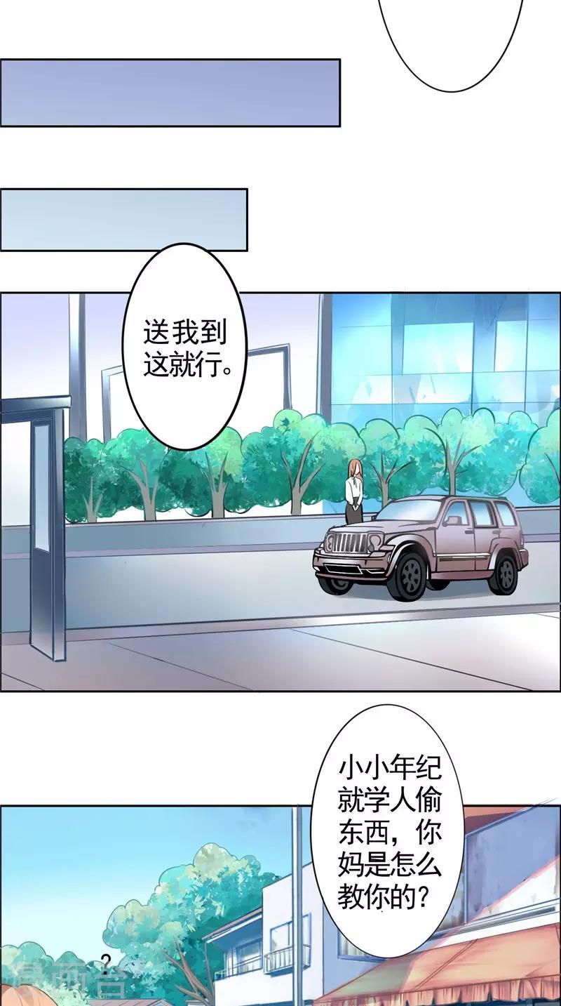 第12话 新代言-第12话