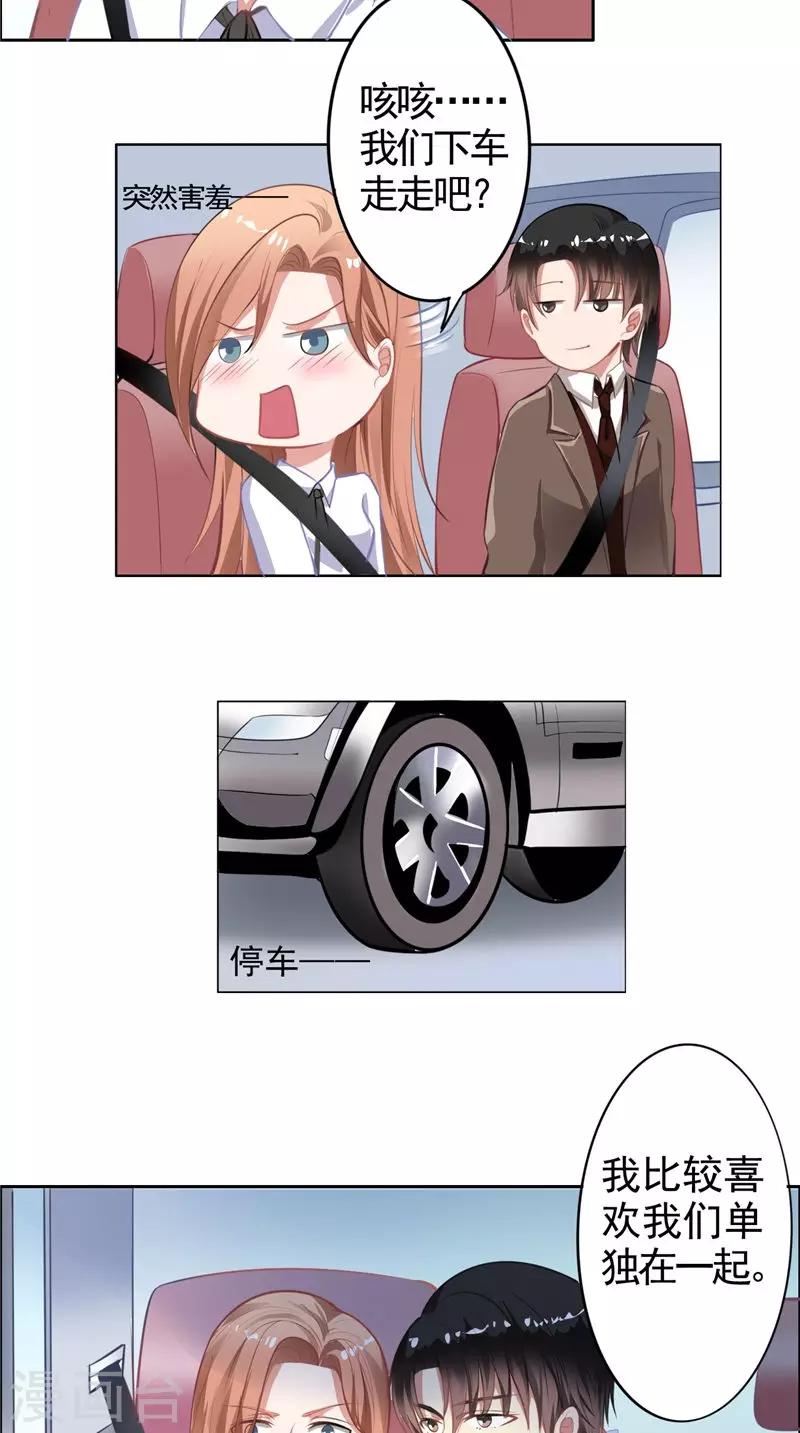 第12话 新代言-第12话