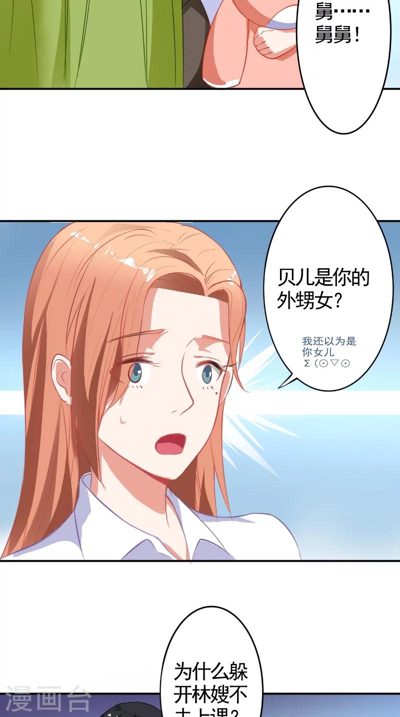 第14话 一起吃晚饭-第14话