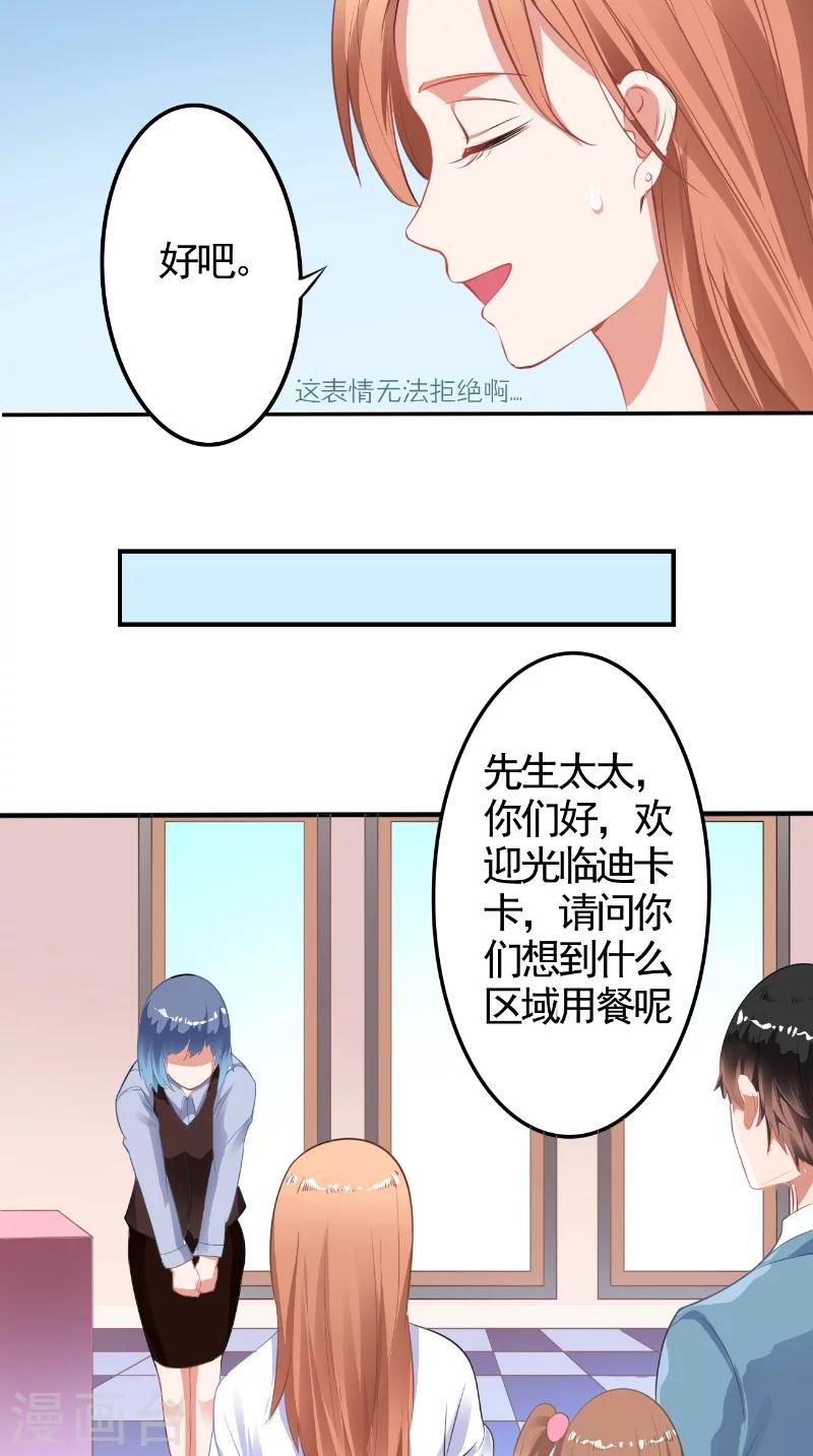 第14话 一起吃晚饭-第14话