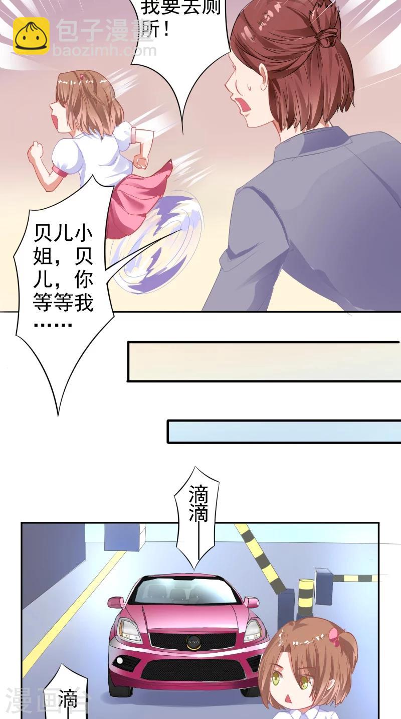 第14话 一起吃晚饭-第14话