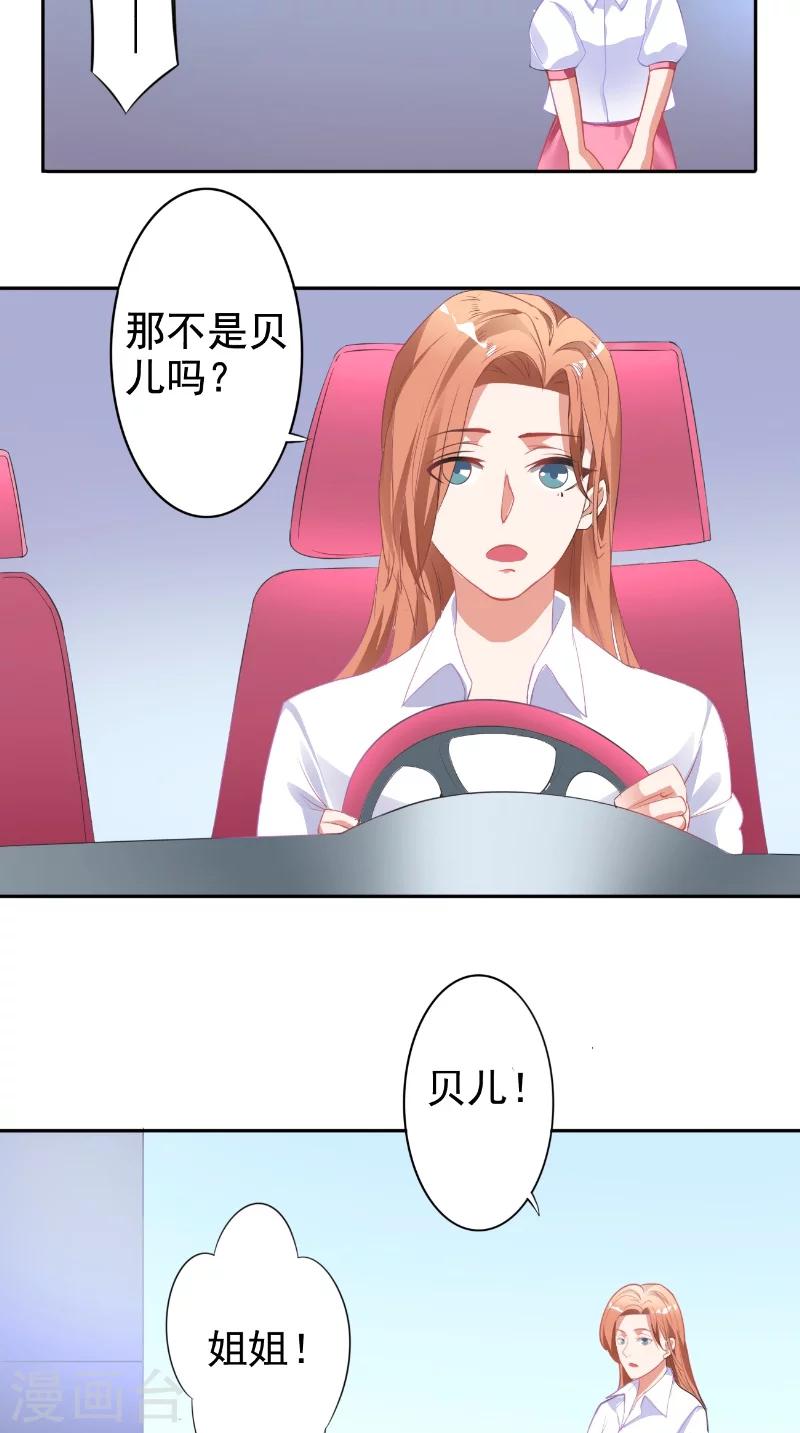 第14话 一起吃晚饭-第14话