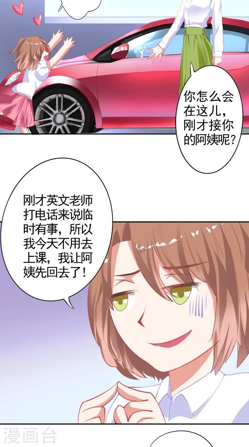 第14话 一起吃晚饭-第14话