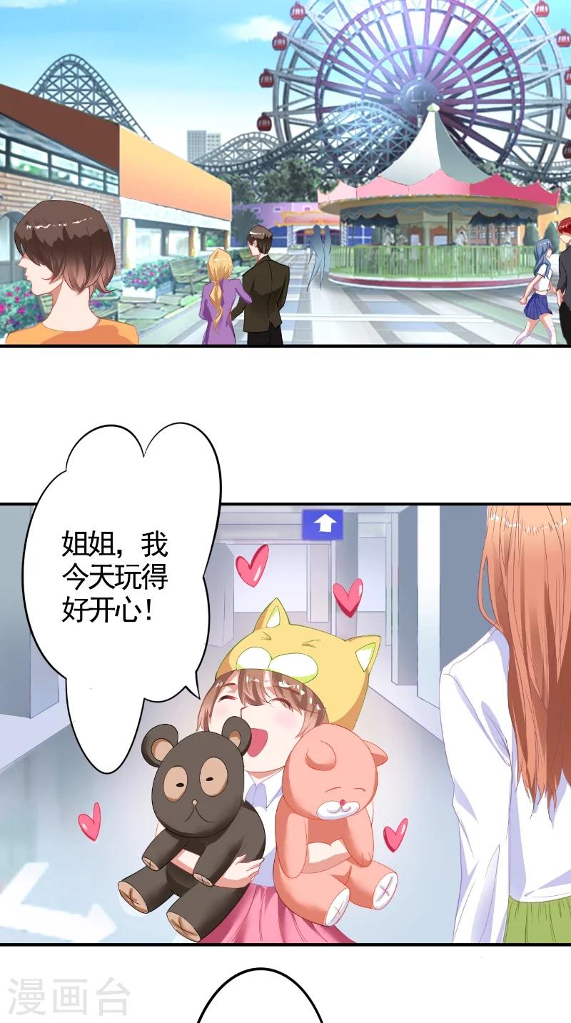 第14话 一起吃晚饭-第14话