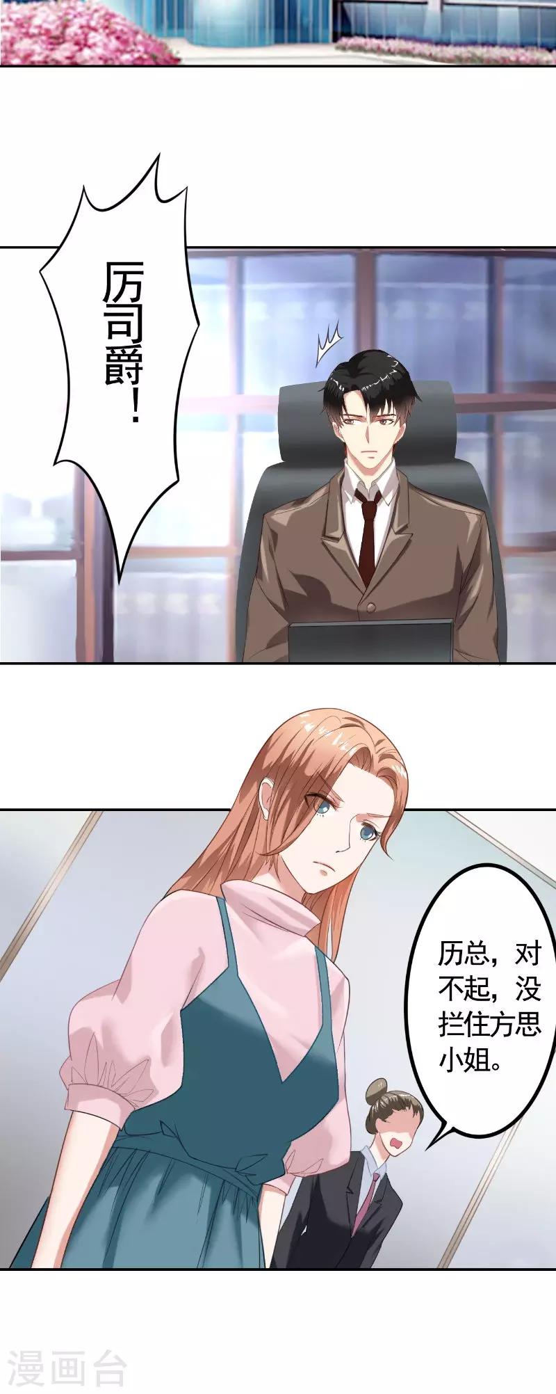 第18话 电影投资-第18话