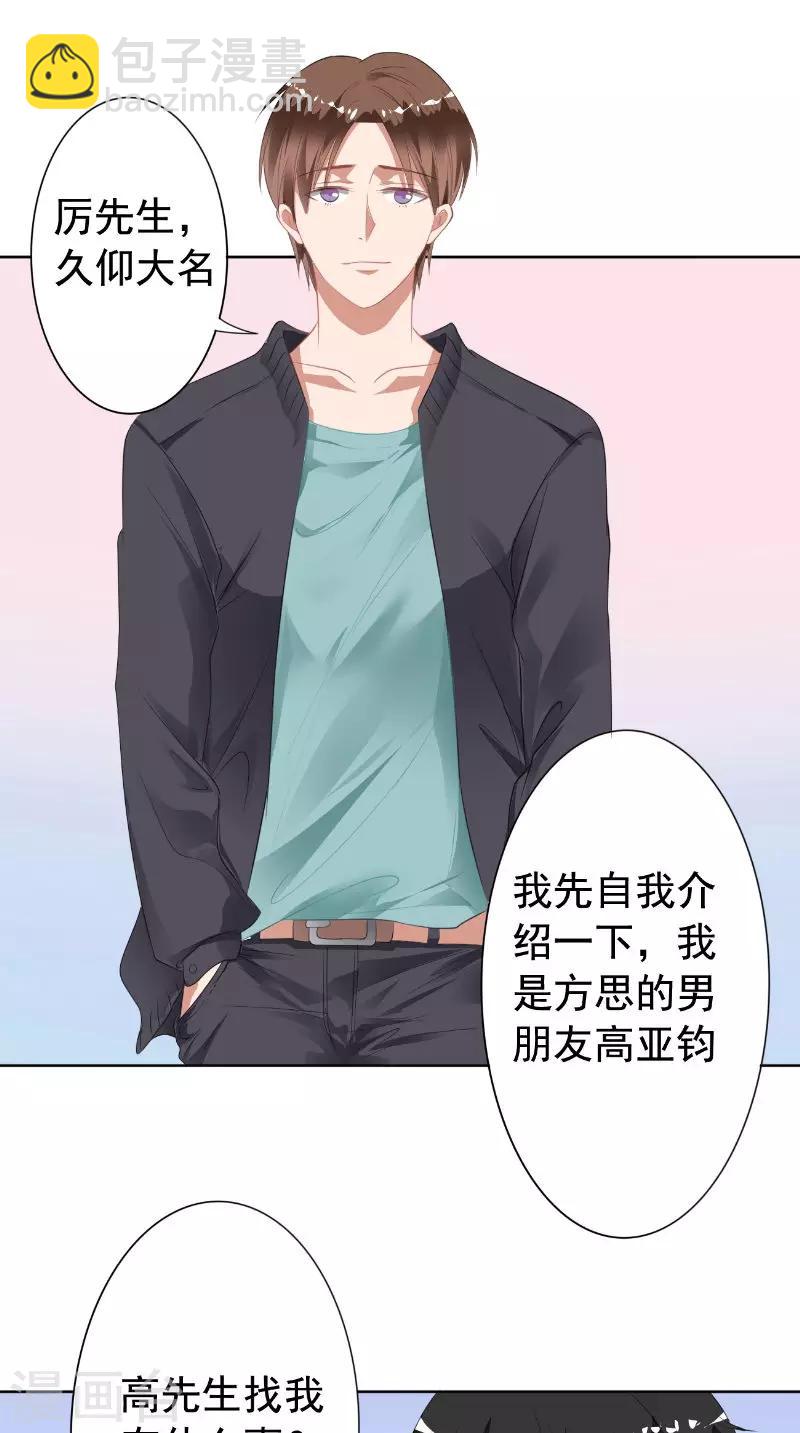 第18话 电影投资-第18话