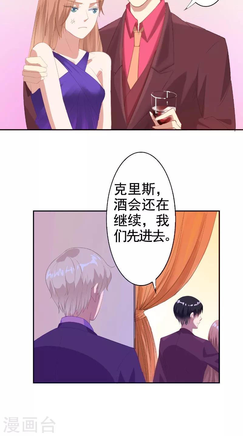 第20话 解围-第20话