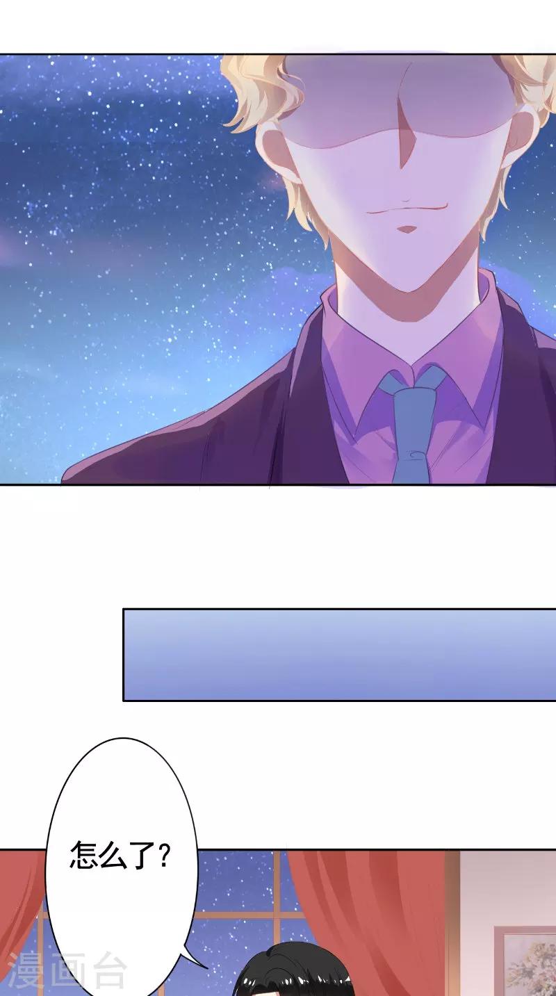 第20话 解围-第20话