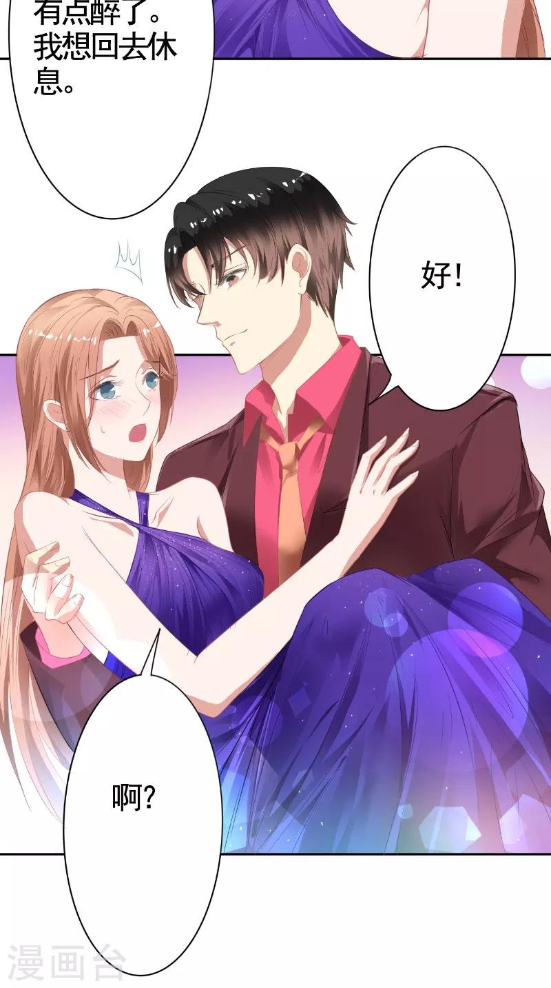 第20话 解围-第20话