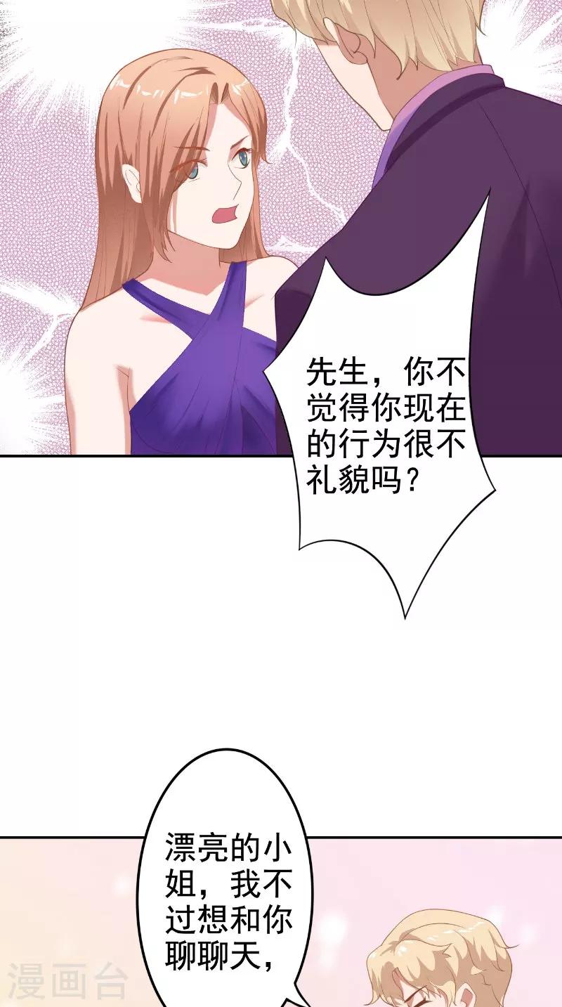 第20话 解围-第20话