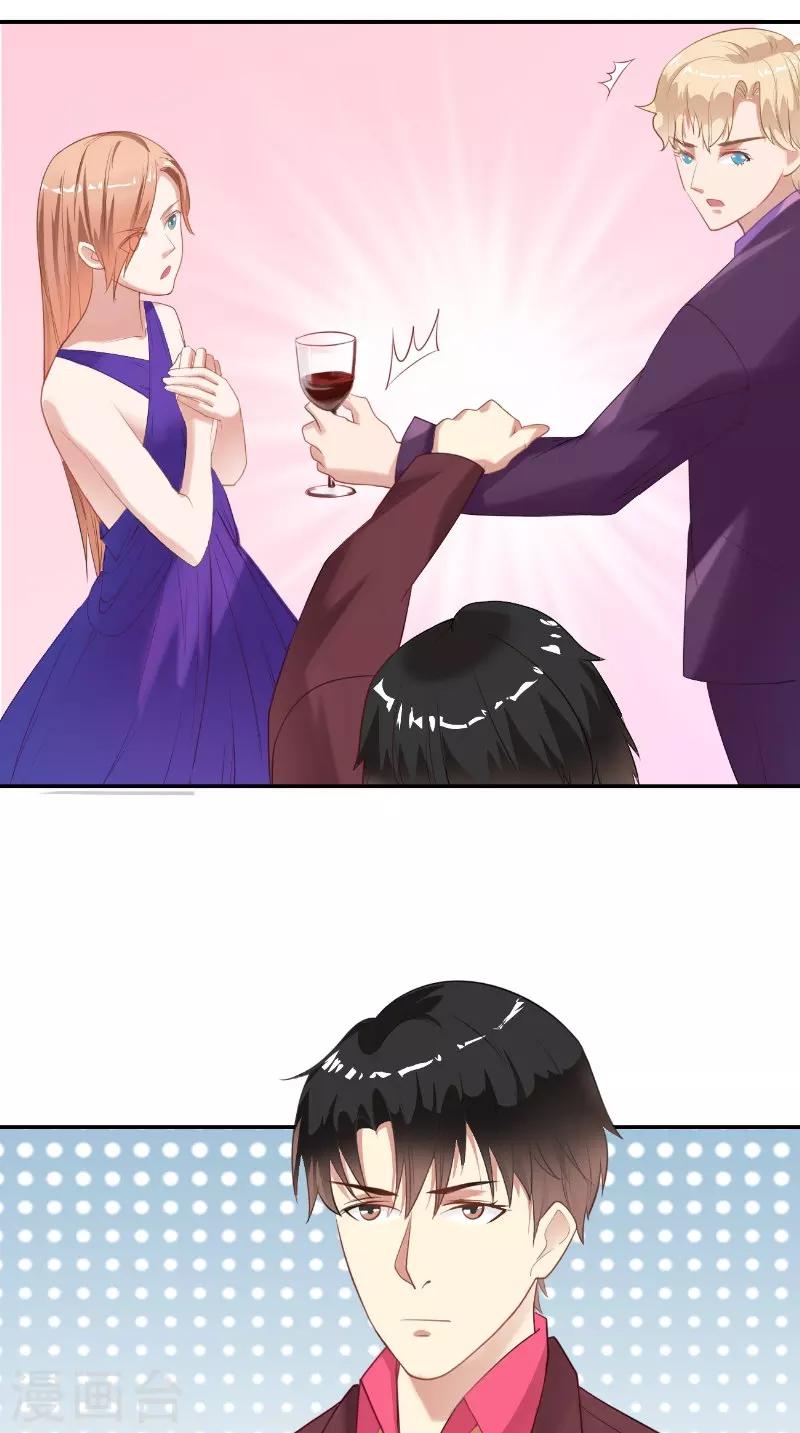 第20话 解围-第20话