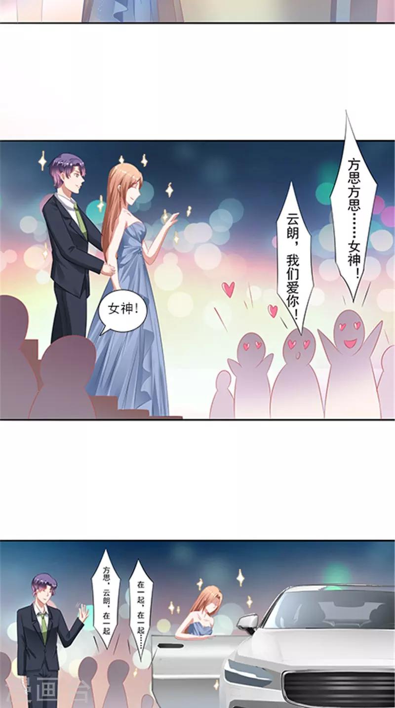 第22话 车祸-第22话