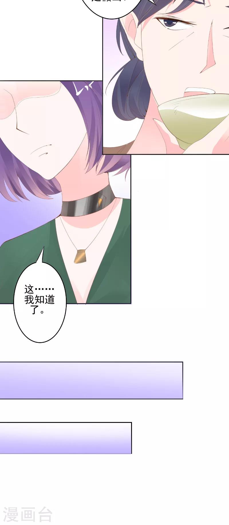 第24话 见面-第24话