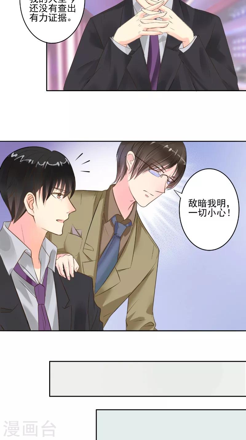 第24话 见面-第24话