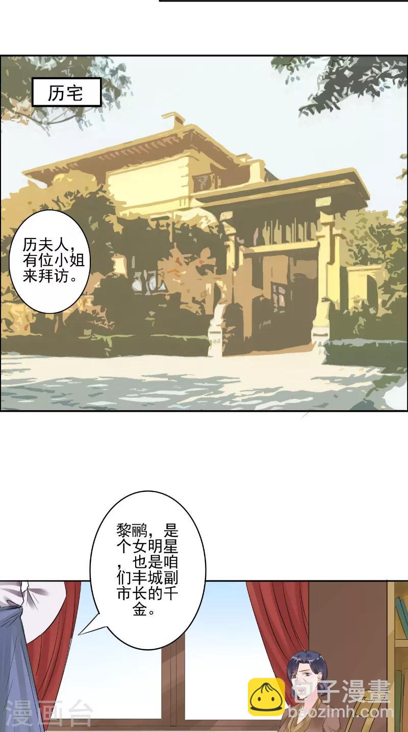 第24话 见面-第24话