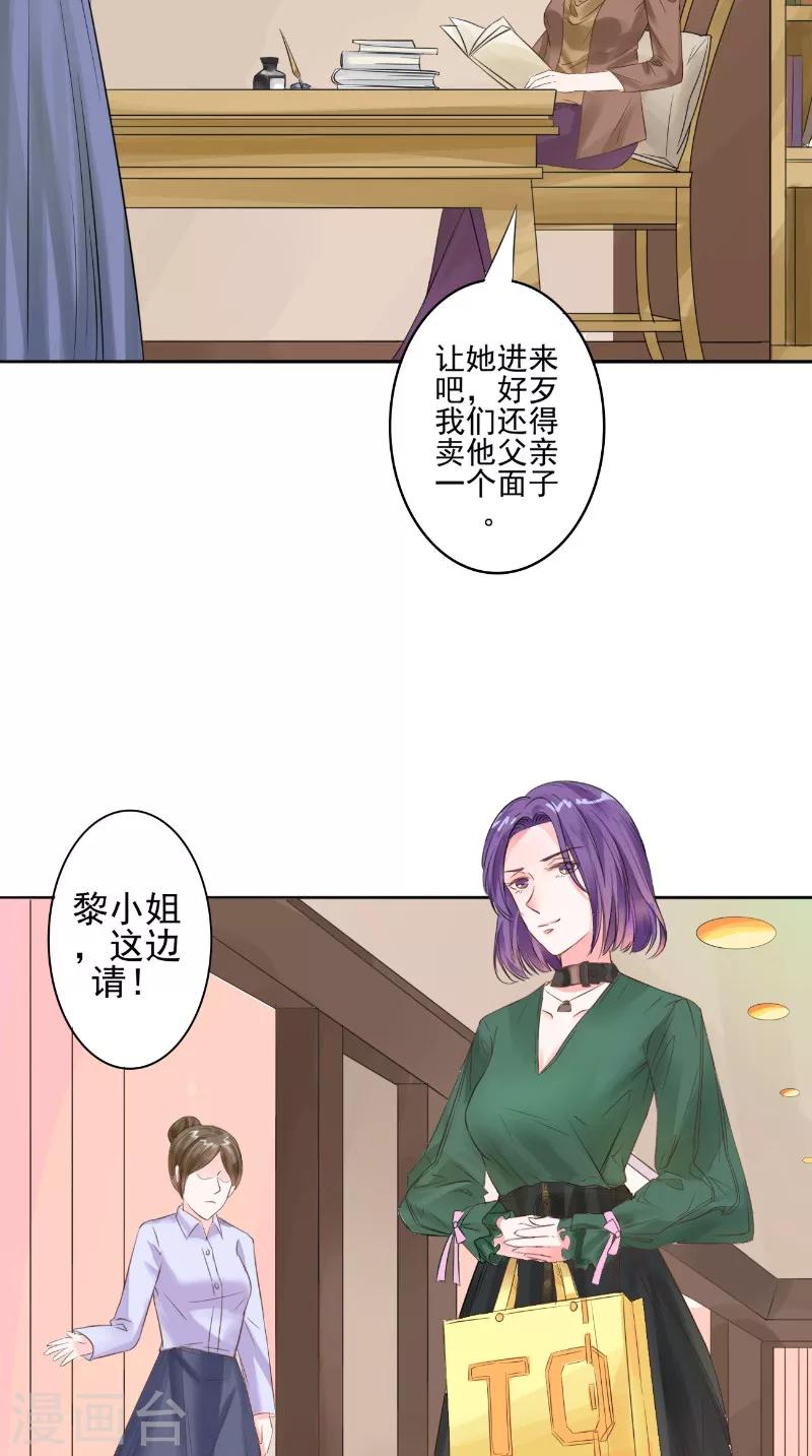 第24话 见面-第24话