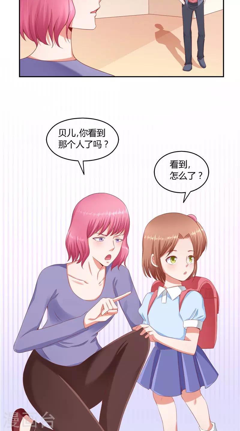 第36话 说出过去-第36话