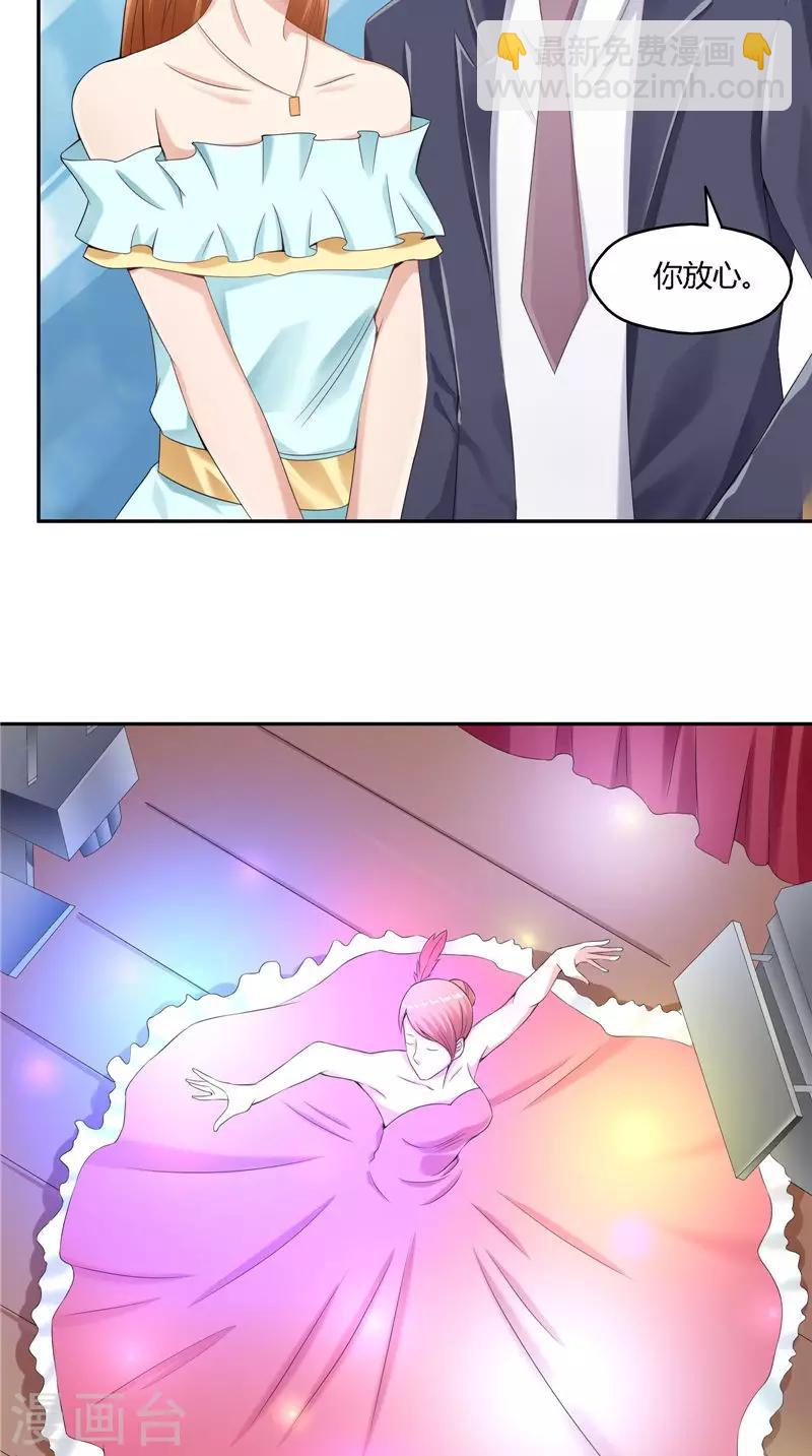 第36话 说出过去-第36话