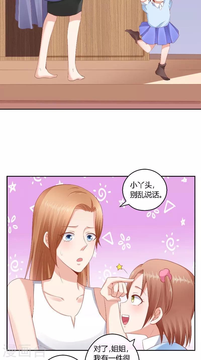 第38话 电影节-第38话