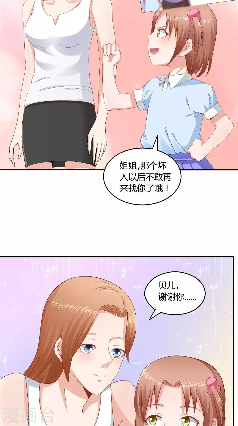 第38话 电影节-第38话