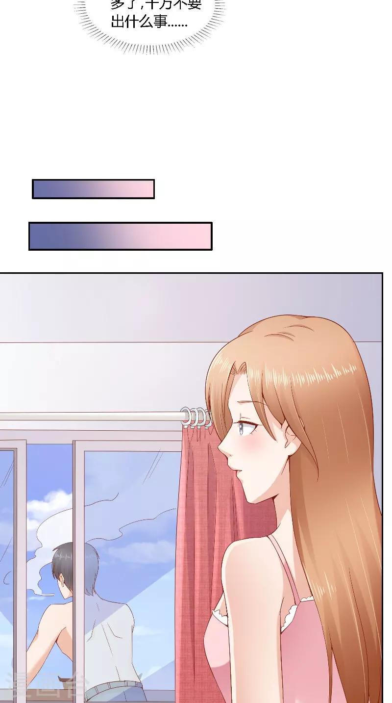 第38话 电影节-第38话