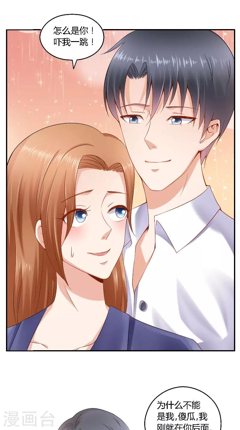 第38话 电影节-第38话